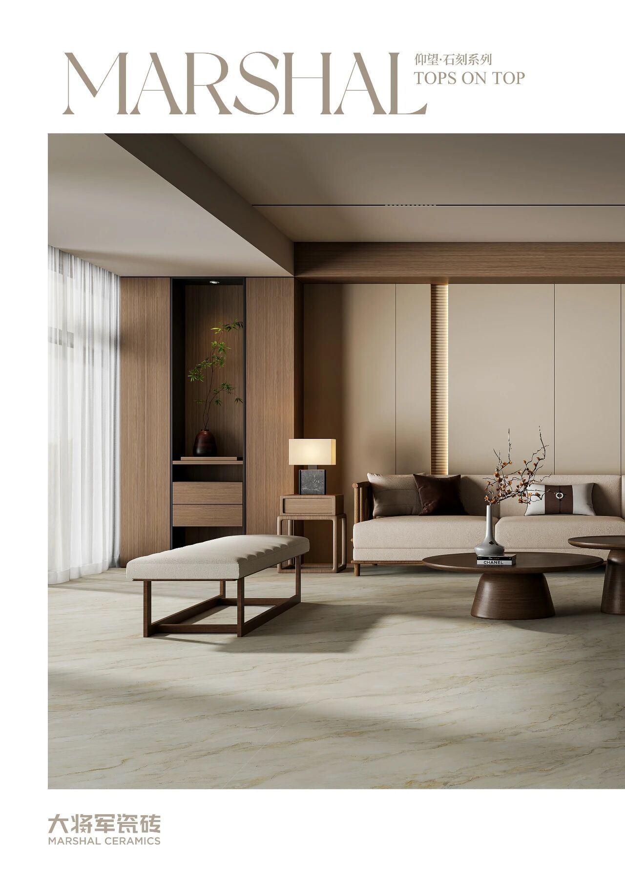 【高级哑IP产品】18°皮革哑 —— 顶流新中式，高级的空间叙事