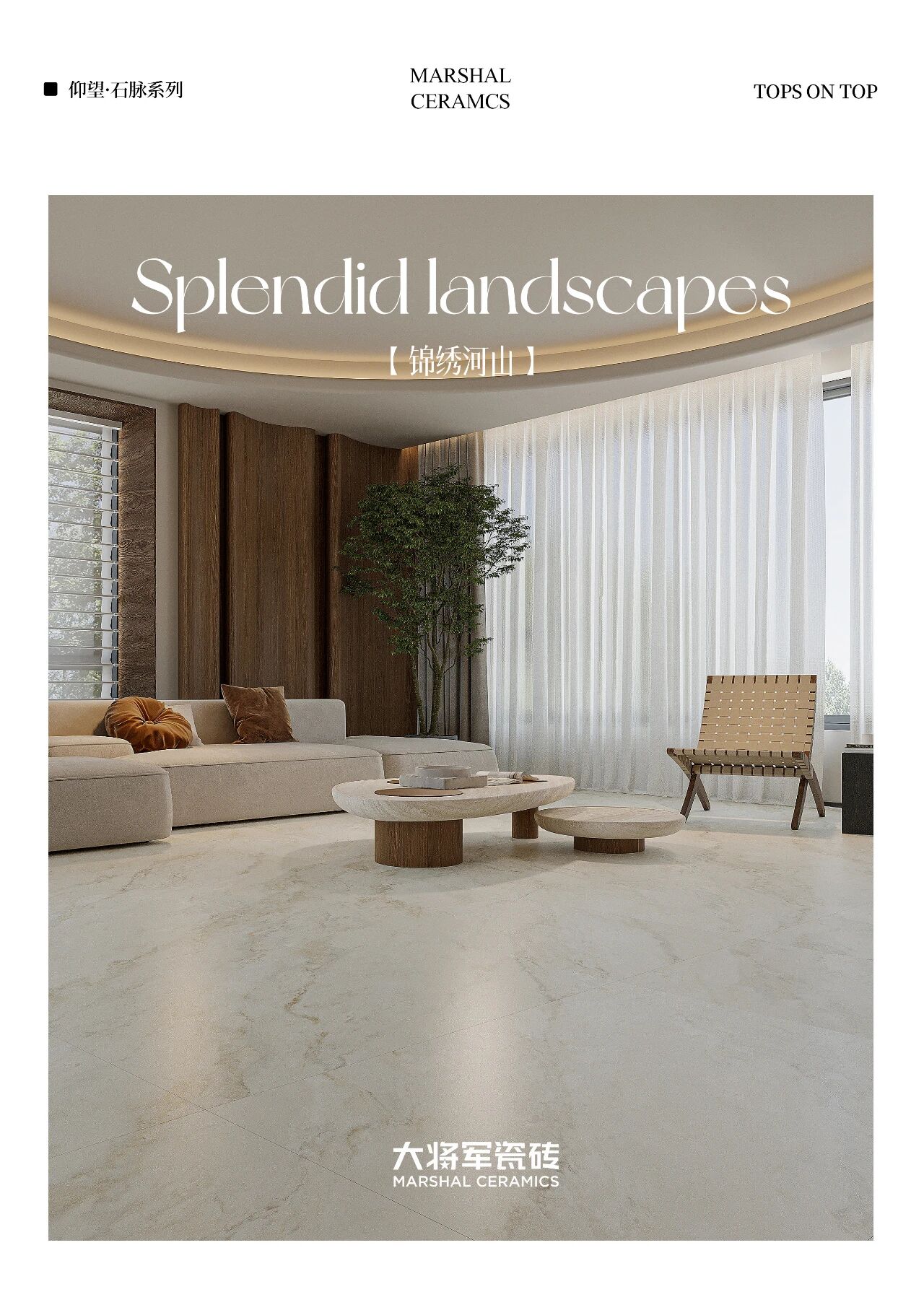 【高级哑IP产品】8°宣纸哑 —— 侘寂极简，治愈的「情绪充电站」