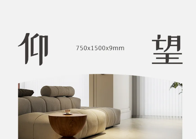 仰望.石润 38°绸缎哑 | 全新升级，驭光而来